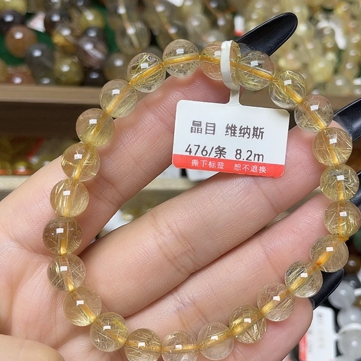未镶嵌手链水晶金发晶8.2