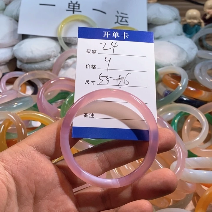 玛瑙/玉髓未镶嵌手镯