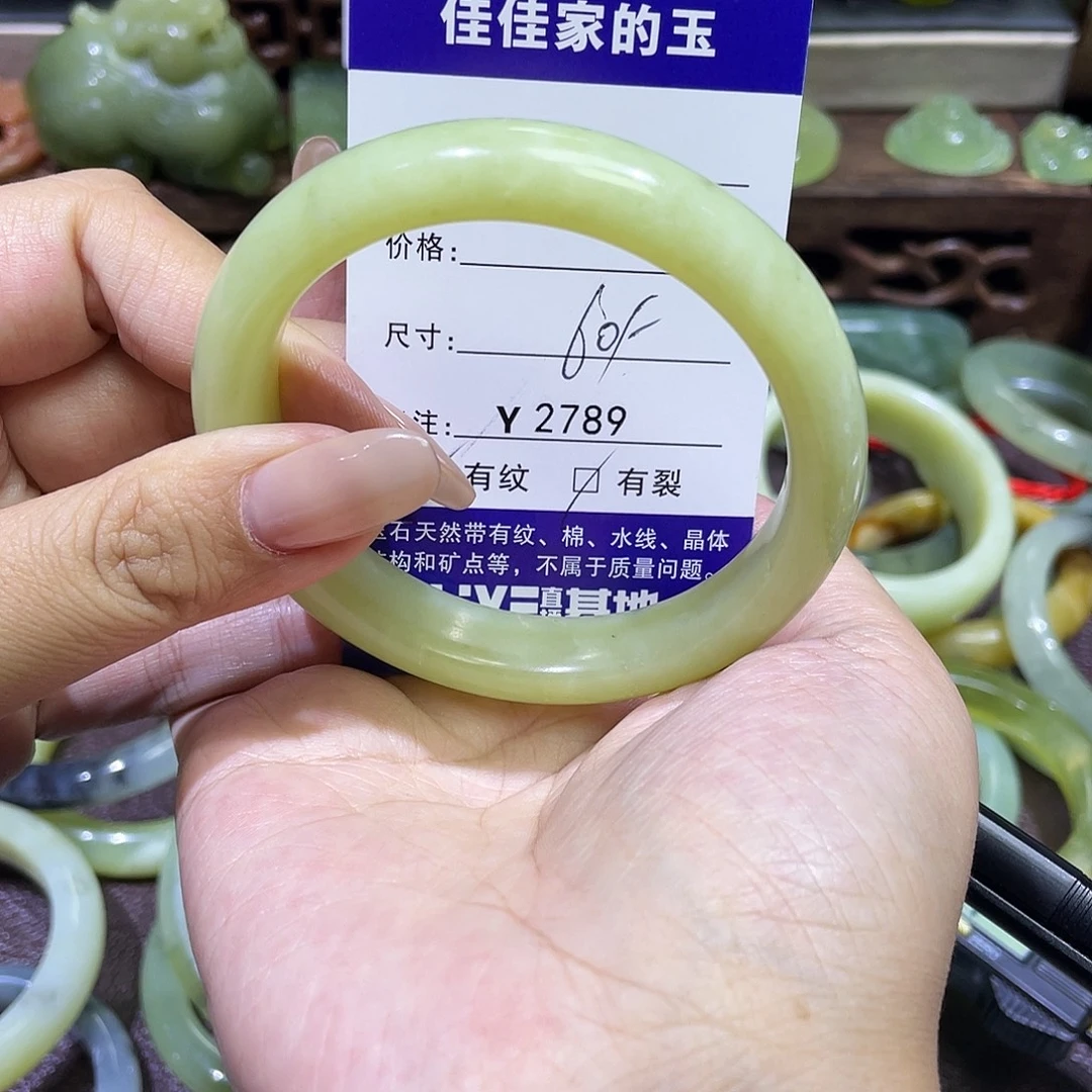 蛇纹石玉未镶嵌手镯2789