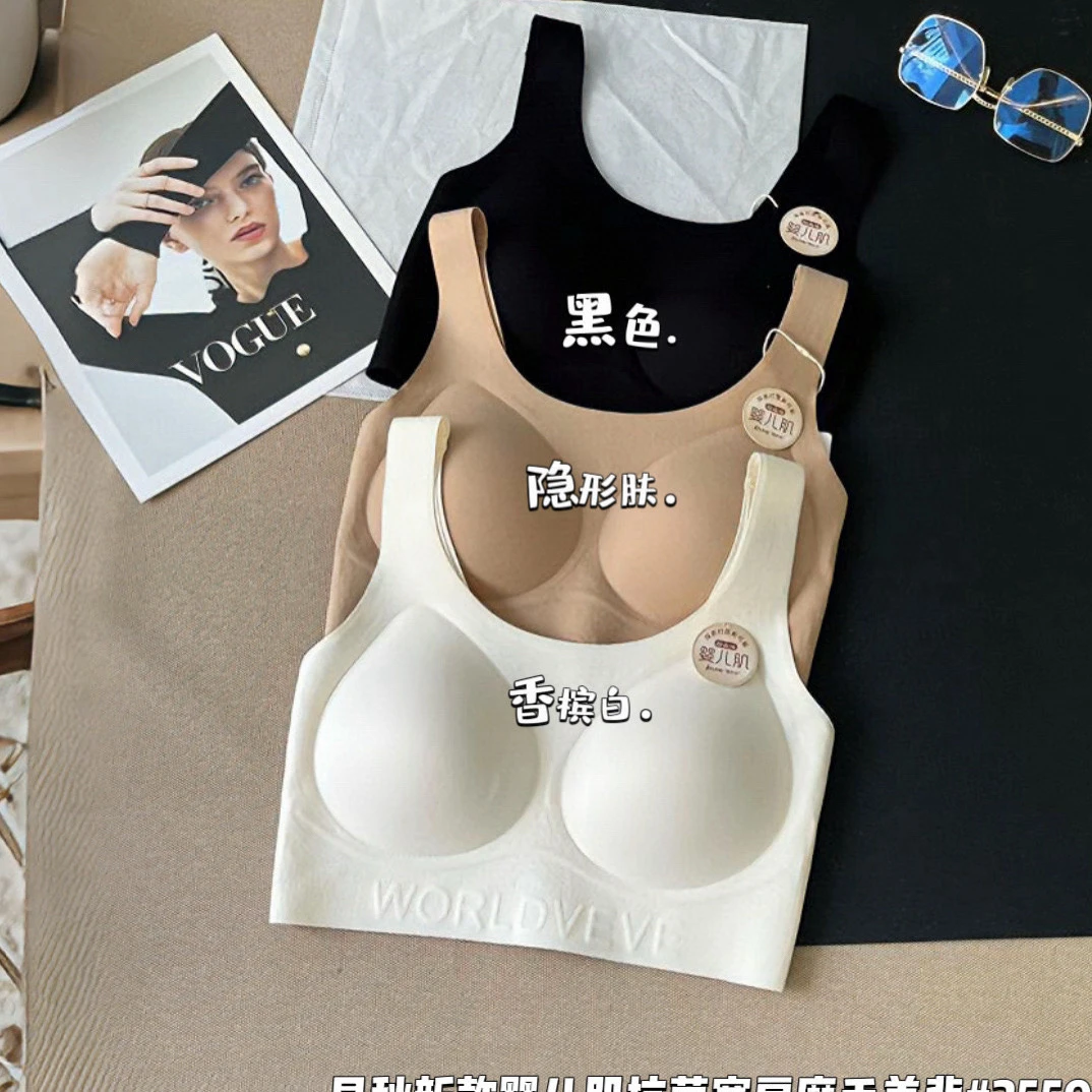 早秋磨毛粉底液美背美背粉底液内衣背心2559