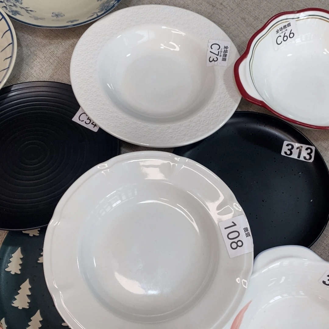 瓷c73+108微瑕不介意拍