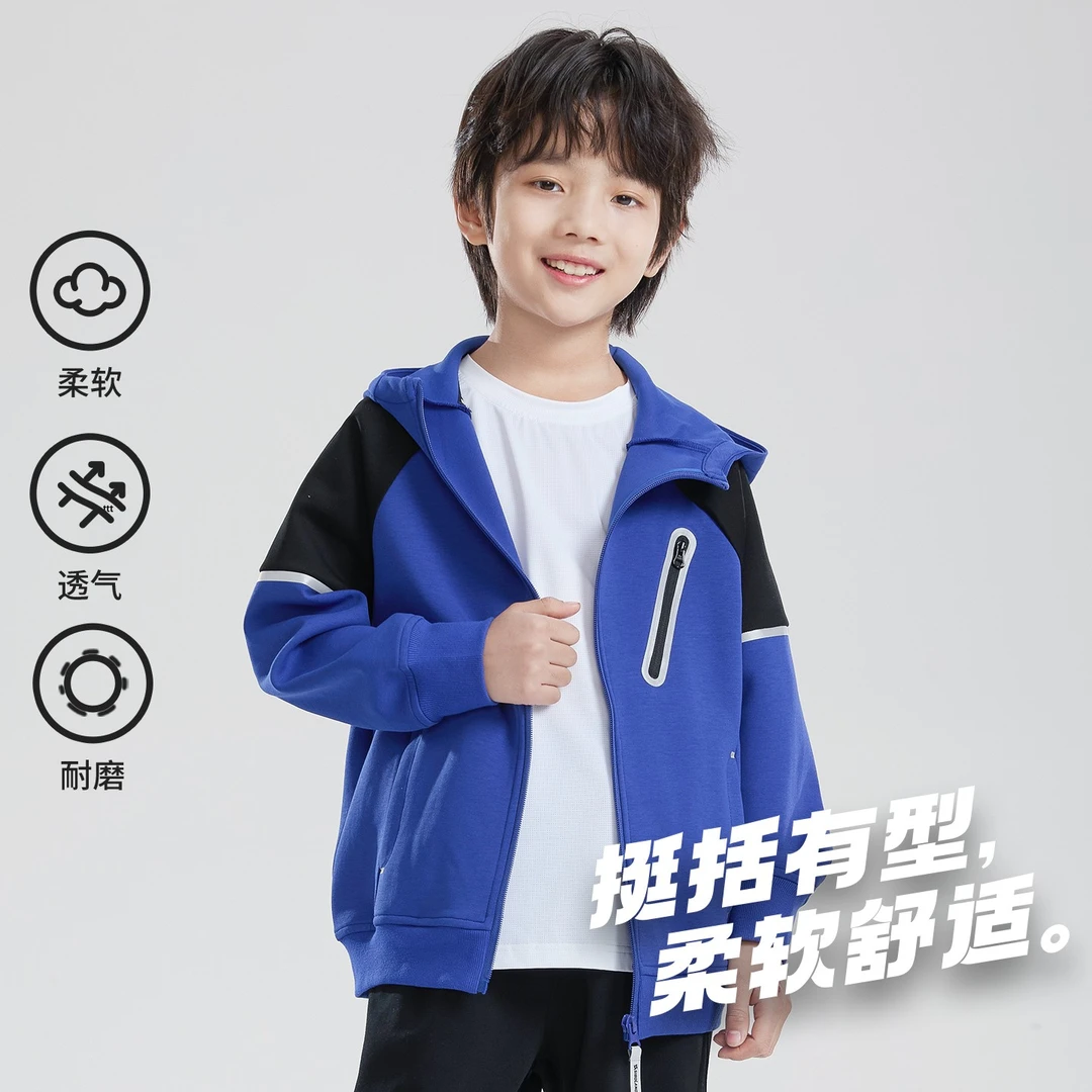 斯博兰帝儿童秋款开衫连帽休闲运动拼接卫衣宽松百搭大童男童外套