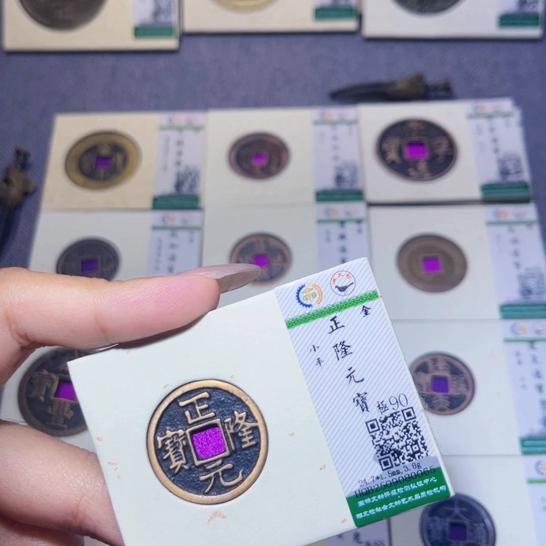 铜臻品文化娜娜正隆0065