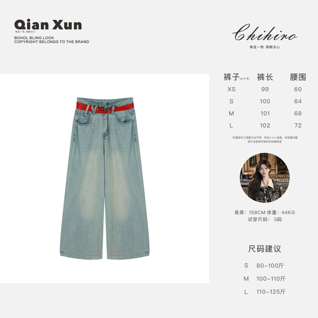 「心动赫兹」夏季时尚气质小个子休闲百搭洋气减龄牛仔裤C5NZK8999A