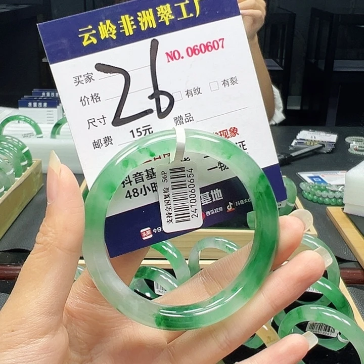 石英质玉未镶嵌手镯