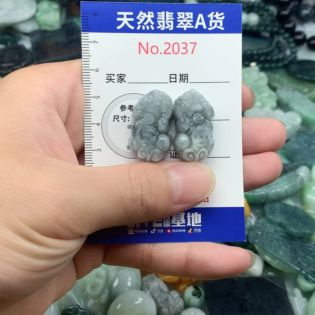 翡翠未镶嵌颈饰2037….