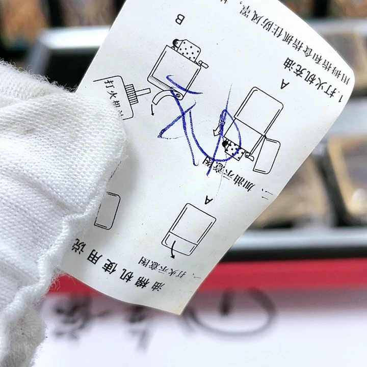 【闪购商品】舍*无地龙
