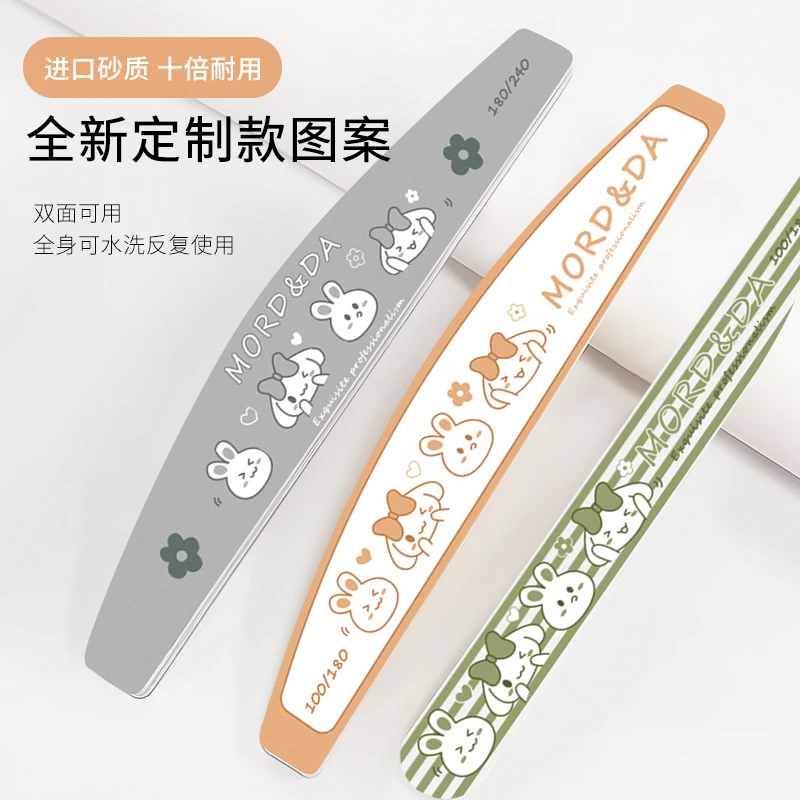 美甲店专用小兔可爱砂条指甲抛光条美甲修型打磨条海绵锉搓条卸甲