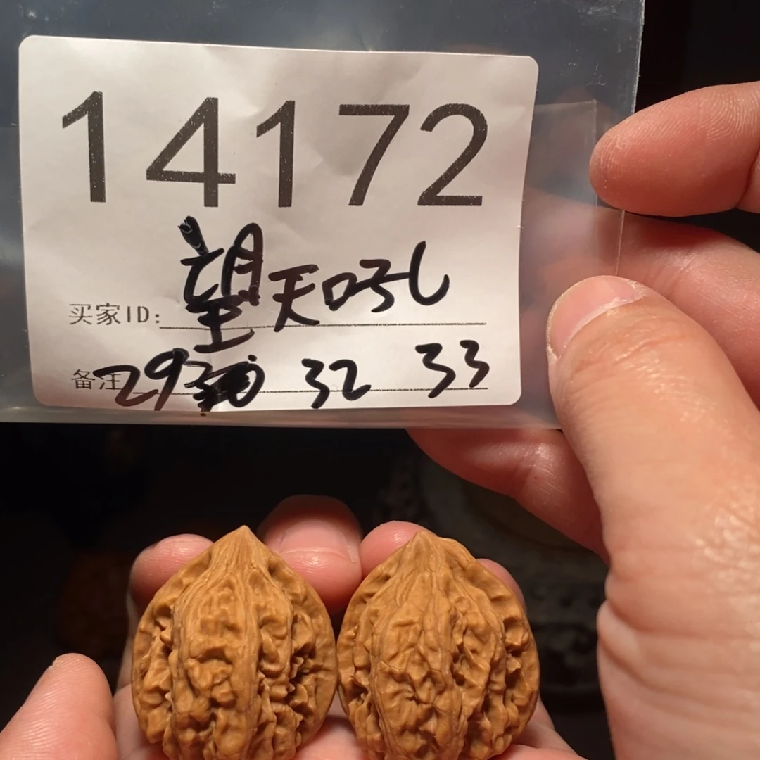 文玩核桃把件万*路文玩核桃把件