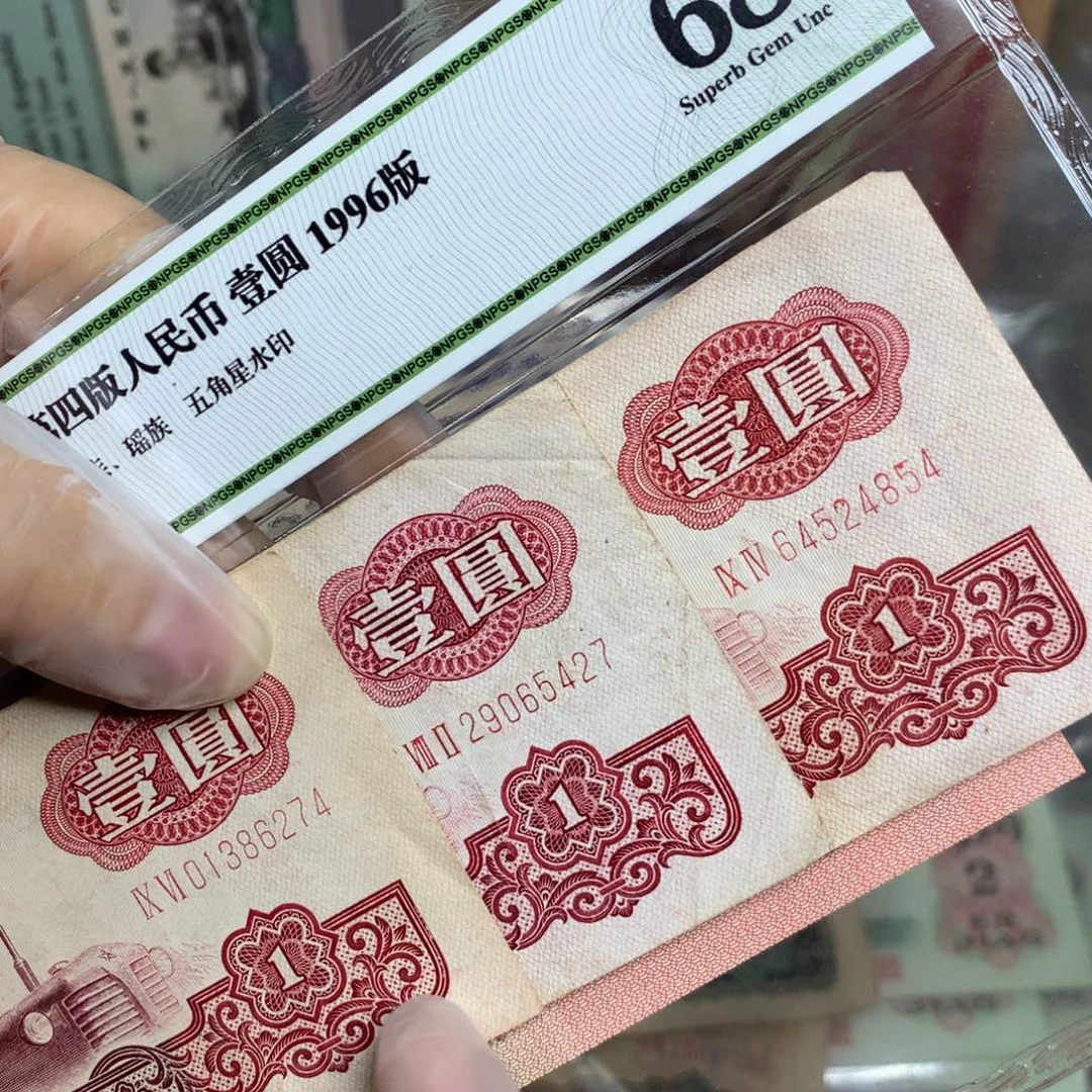 骑***丶第三套女拖旧票3张742754