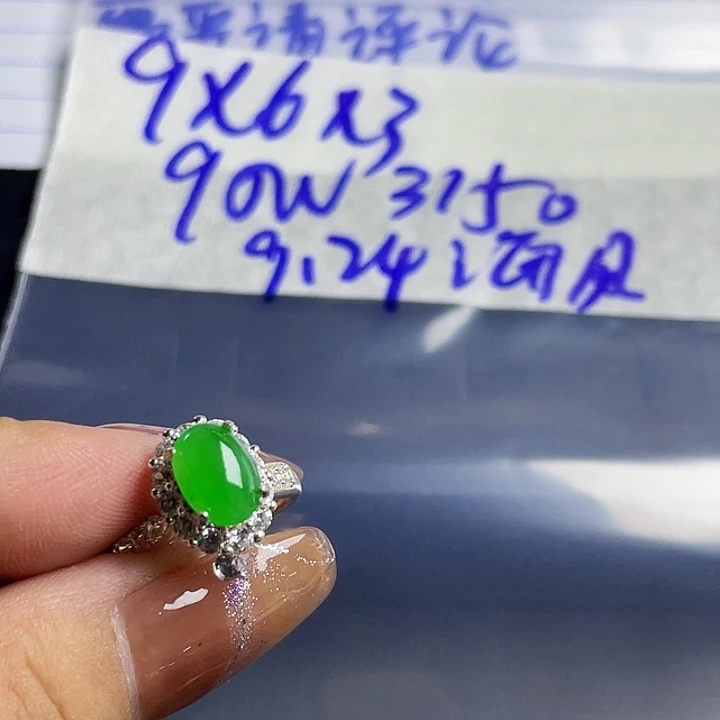 海***风未镶嵌定制翡翠86888888884558