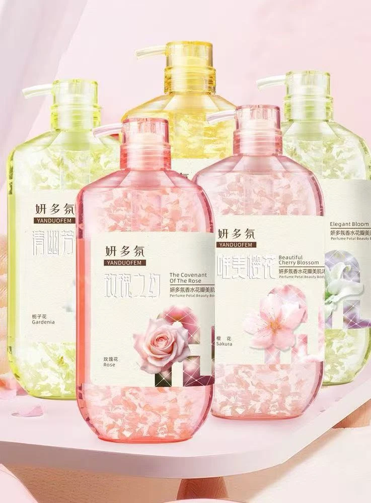 新疆包邮 妍多氛香水花瓣美肌沐浴露