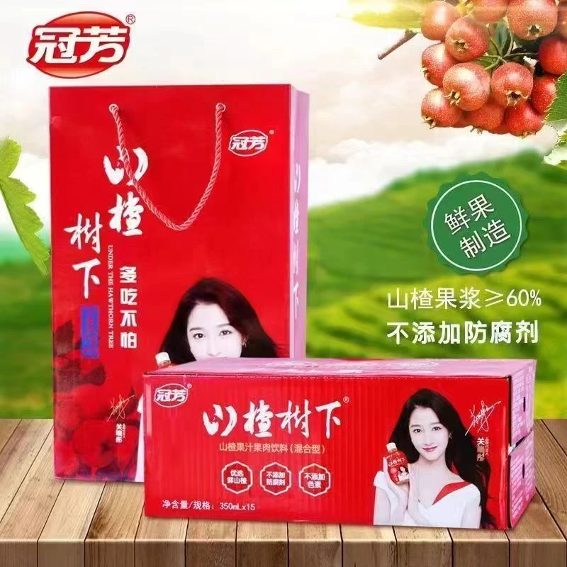 【正品冠芳】山楂树下果汁果肉饮料350ml*15瓶整箱（赠礼袋）过节送礼