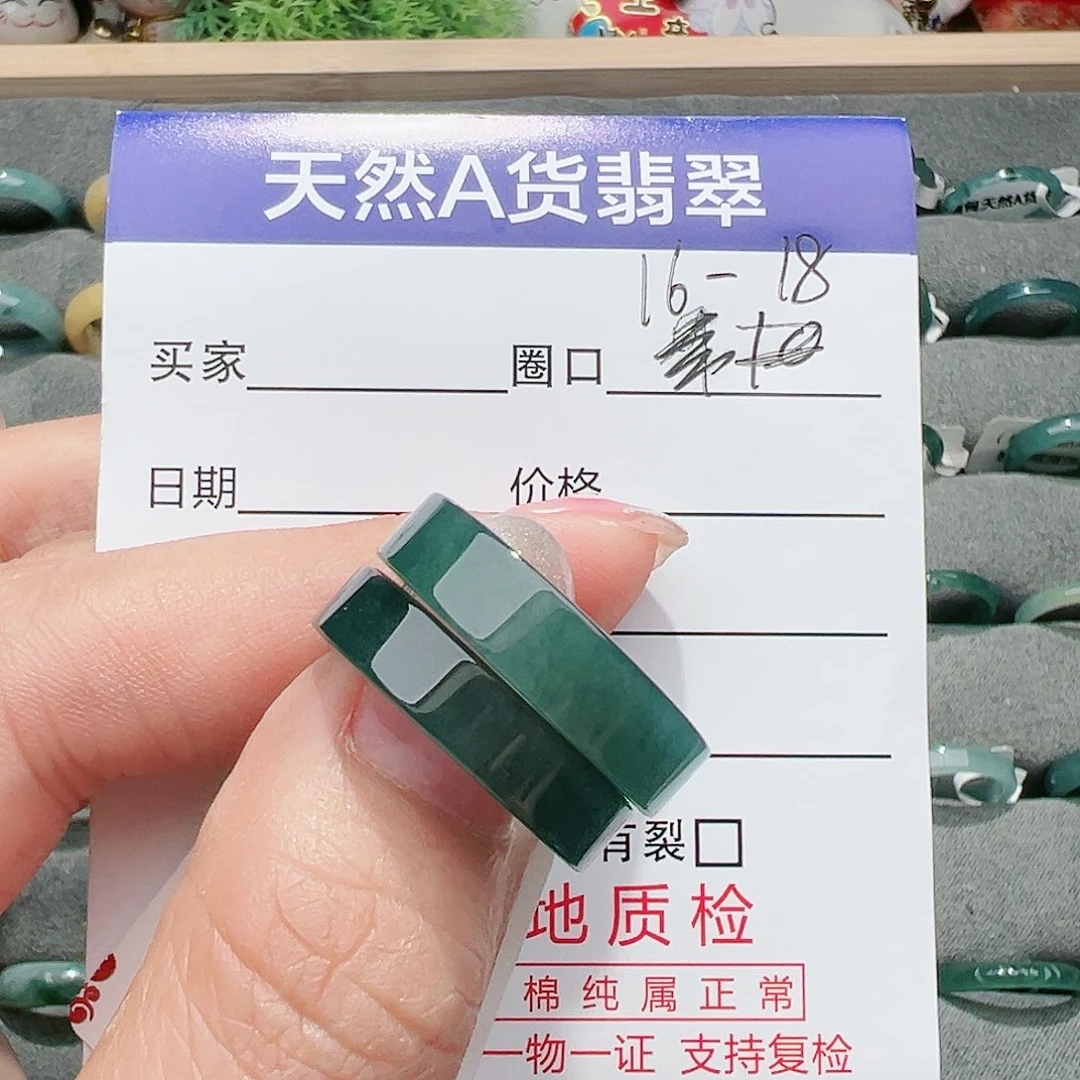 【闪购商品】翡翠戒指未镶嵌S**R戒指