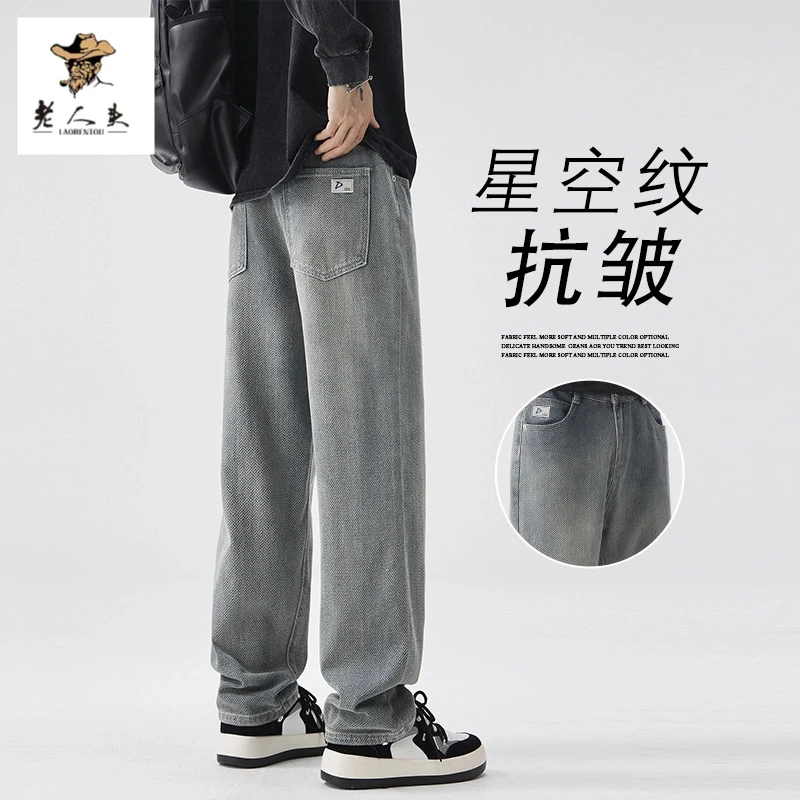 老人头春秋季直筒牛仔裤男休闲百搭潮牌复古新款百搭冬季宽松长裤