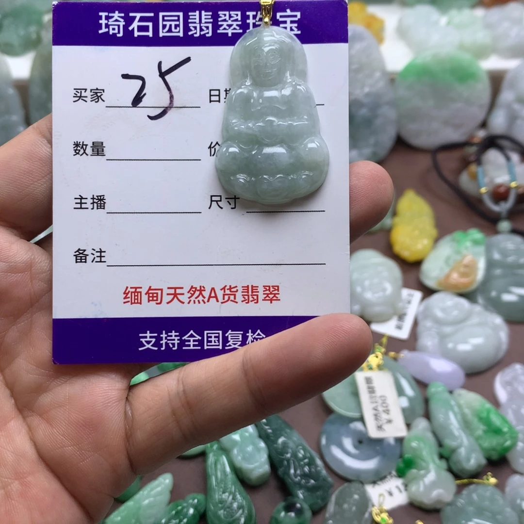 翡翠未镶嵌颈饰缅甸A货翡翠
