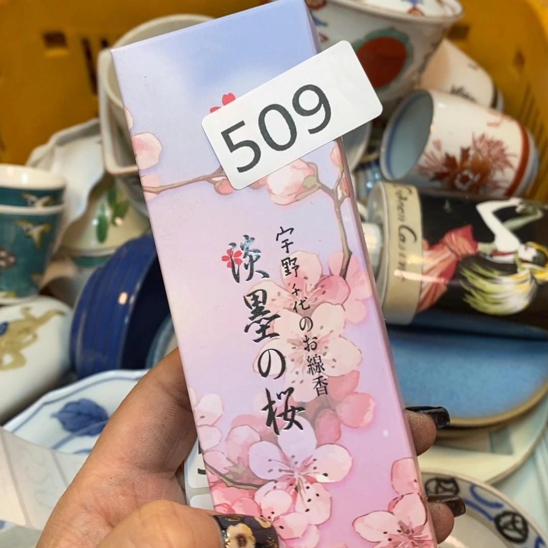 家里了家里了斤斤计较