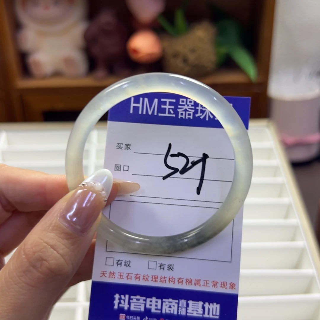 蛇纹石玉未镶嵌手镯324