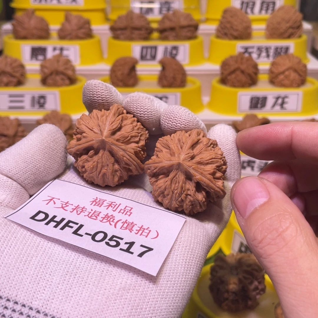 ****禾把件桃核文山三棱