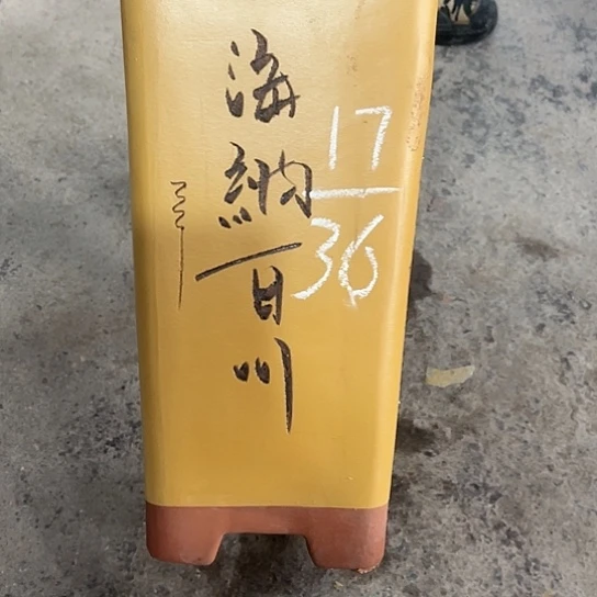 紫砂茶具礼盒包装设计欣赏