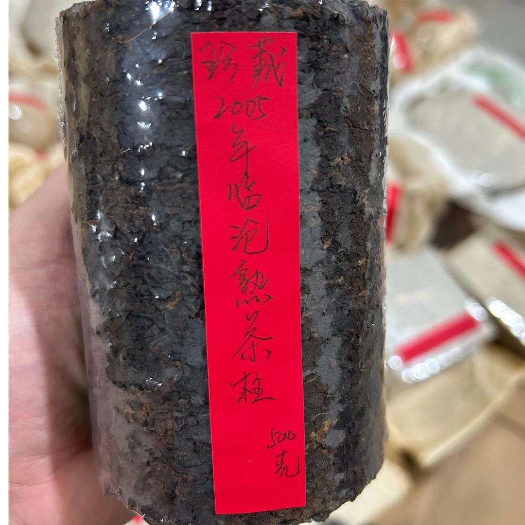 珍藏2005年临沧熟茶柱485克普洱茶熟茶-QA01932