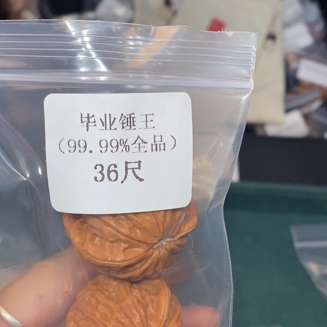 吊坠文玩核桃36锤王