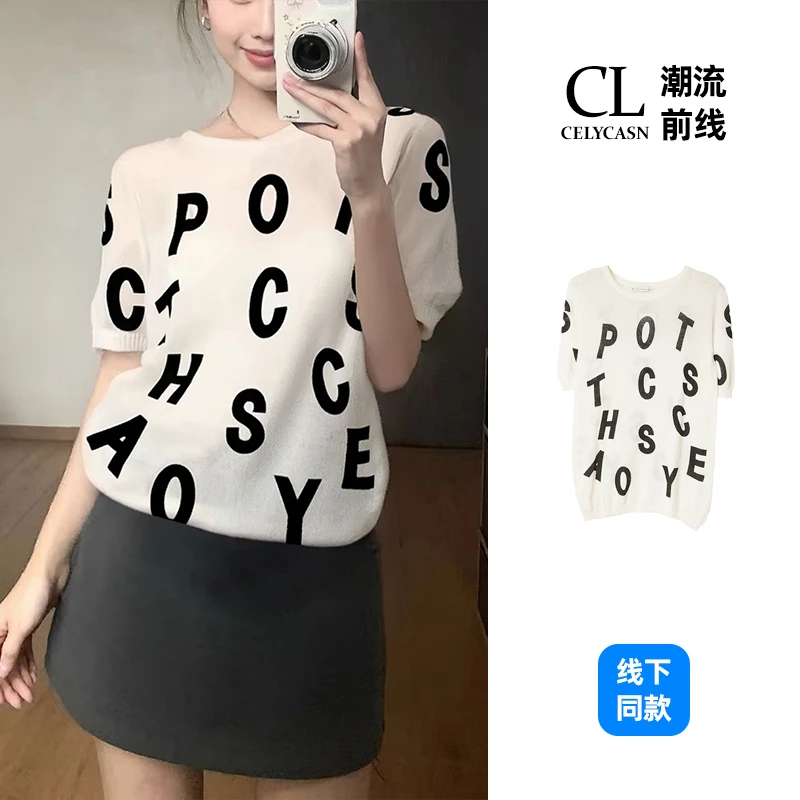春6II6352#夏季女士新款T恤字母圆领短袖印花百搭提花气质上秋