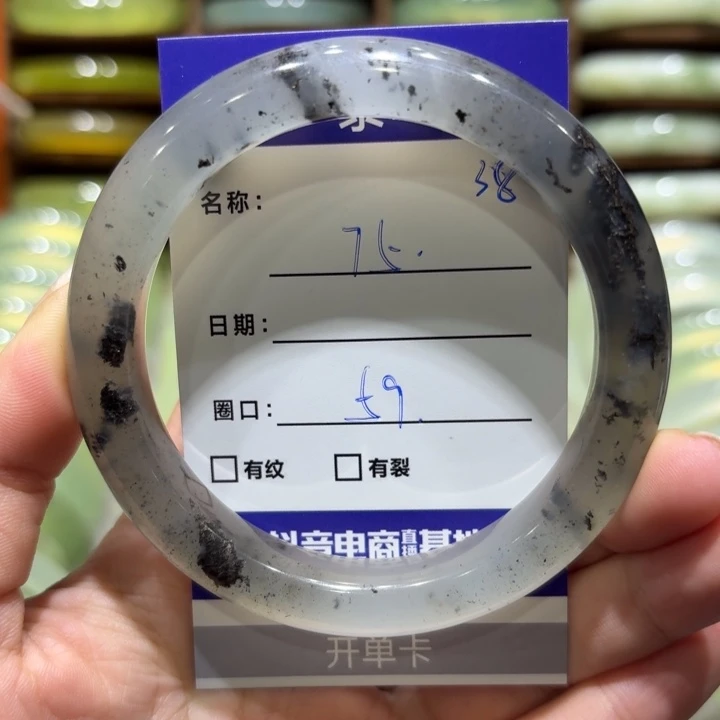 未镶嵌岫玉手镯天然
