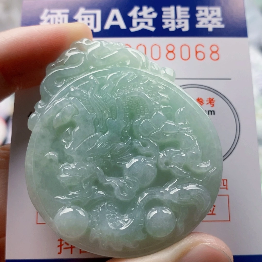燕***姐翡翠未镶嵌吊坠(不含链)