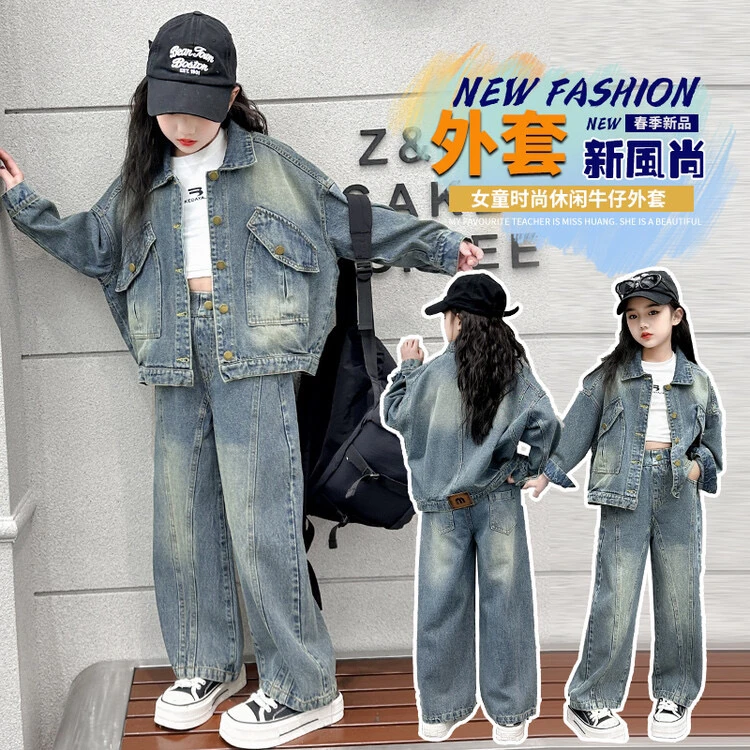 2025新款女童中大童春秋牛仔套装