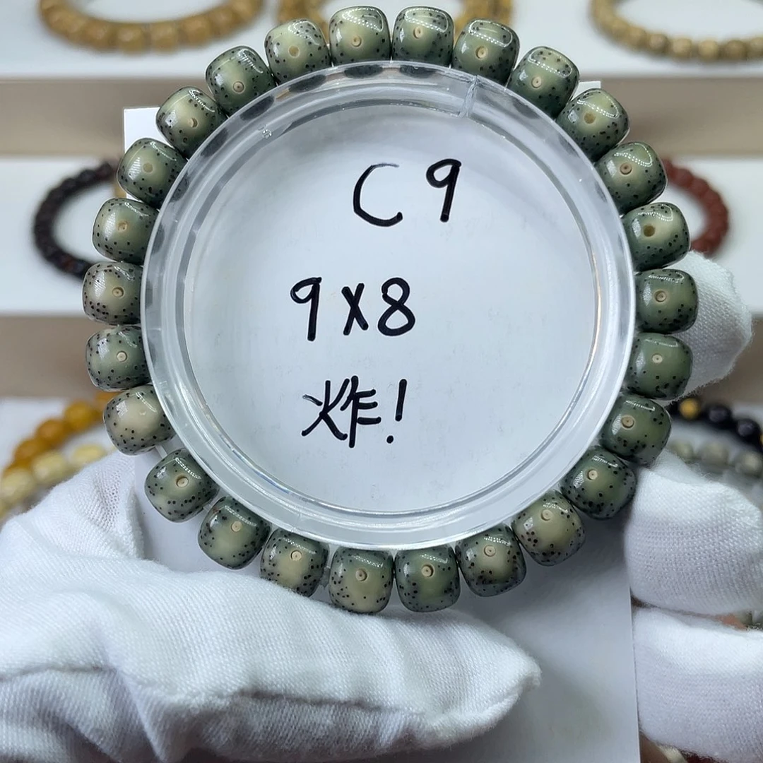 菩提无事牌9-8石玉绿包绿C9