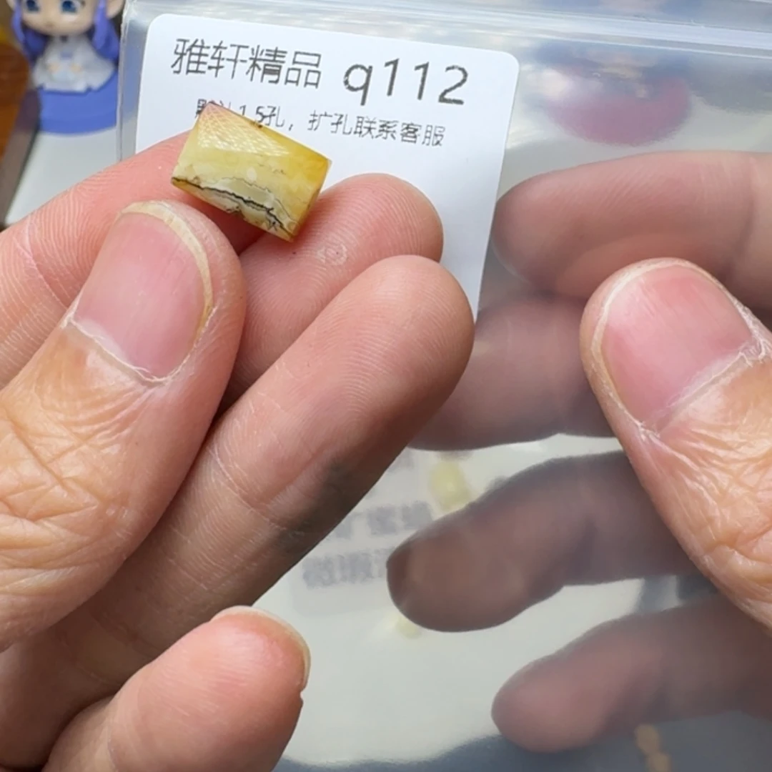 琥珀未镶嵌裸石琥珀