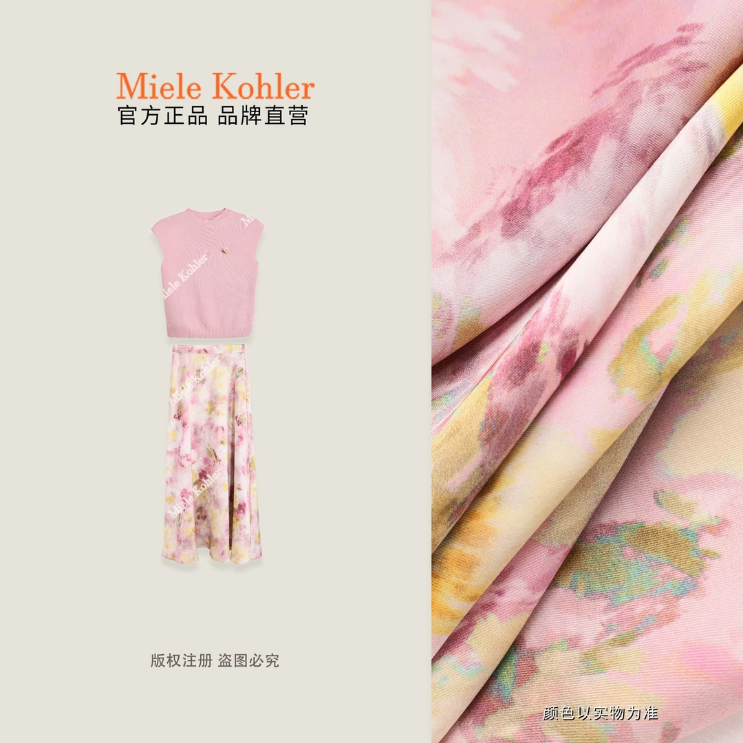 【爱丽丝梦境】夏季新款背心+碎花半裙套装MKAX68972【澳门小源同款】