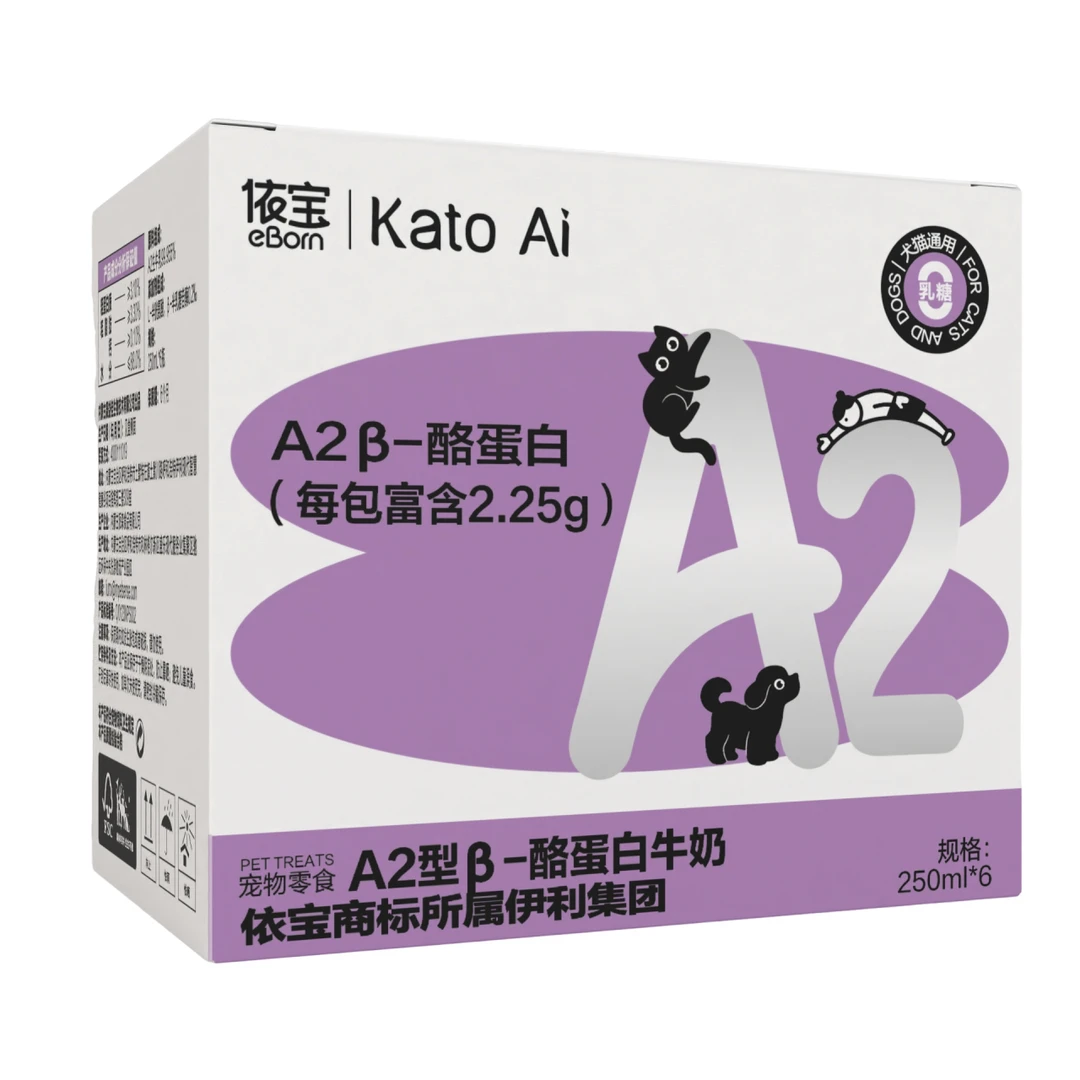 新品A2牛奶一瓶（猫犬通用）
