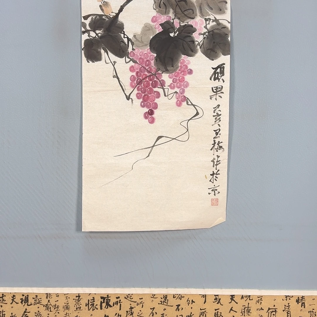 国画530 牡丹图画