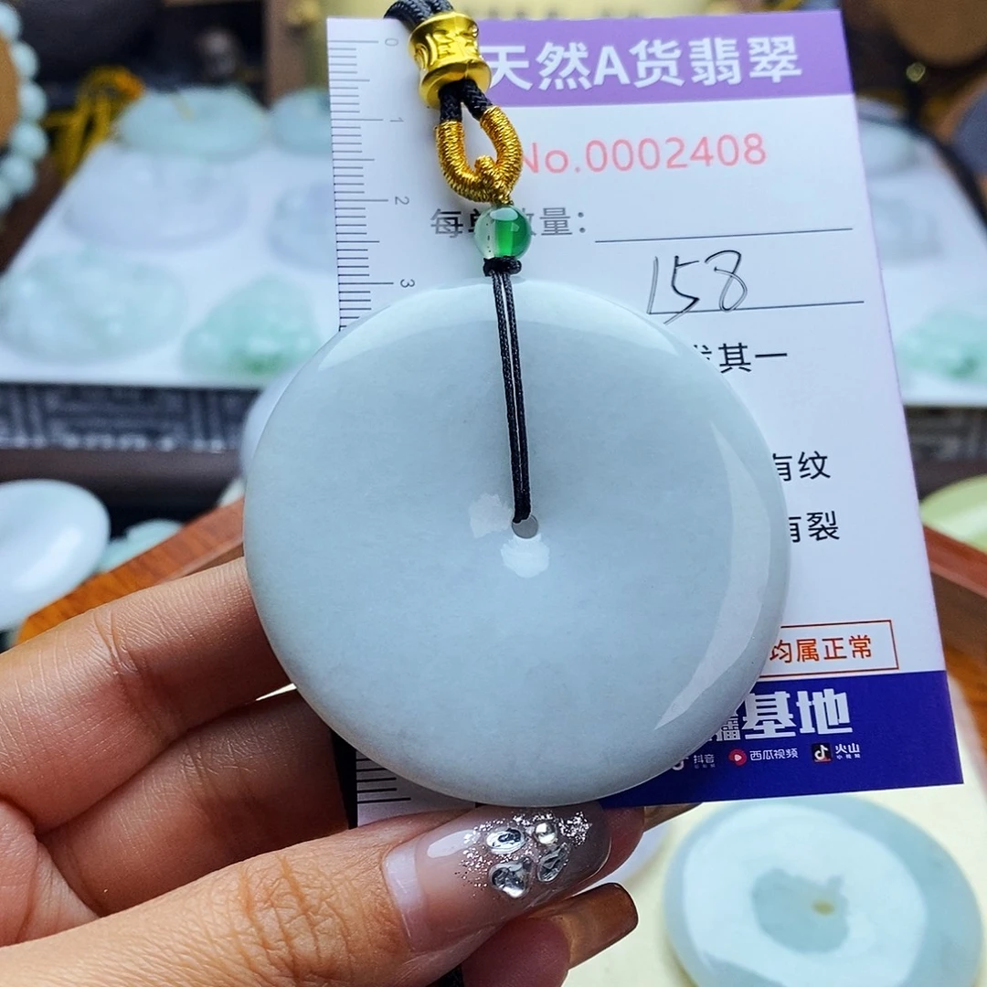 翡翠未镶嵌毛衣链2408