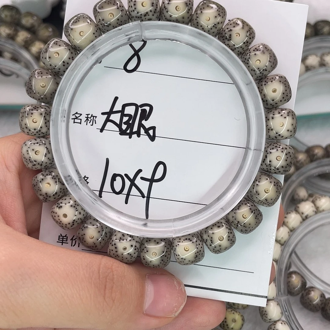 v***v星月菩提手串8大眼