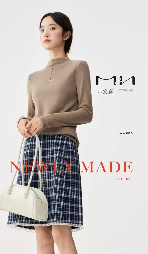 【淼淼妈】女款秋冬半高领时尚百搭打底衫760