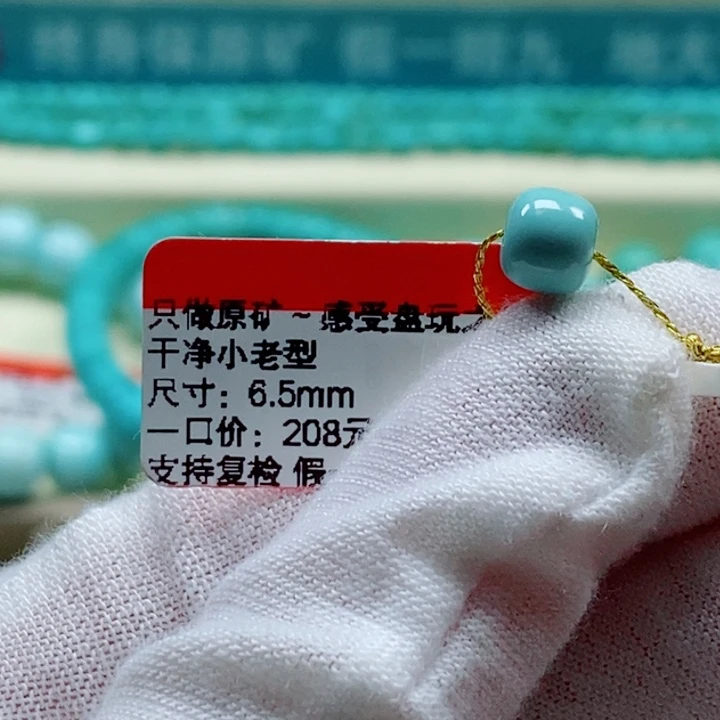 K***.未镶嵌绿松石珠宝奇石