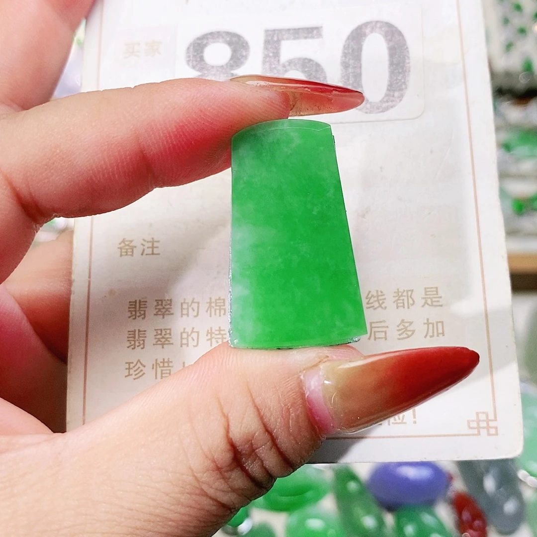 【闪购商品】未镶嵌挂件翡翠裸石