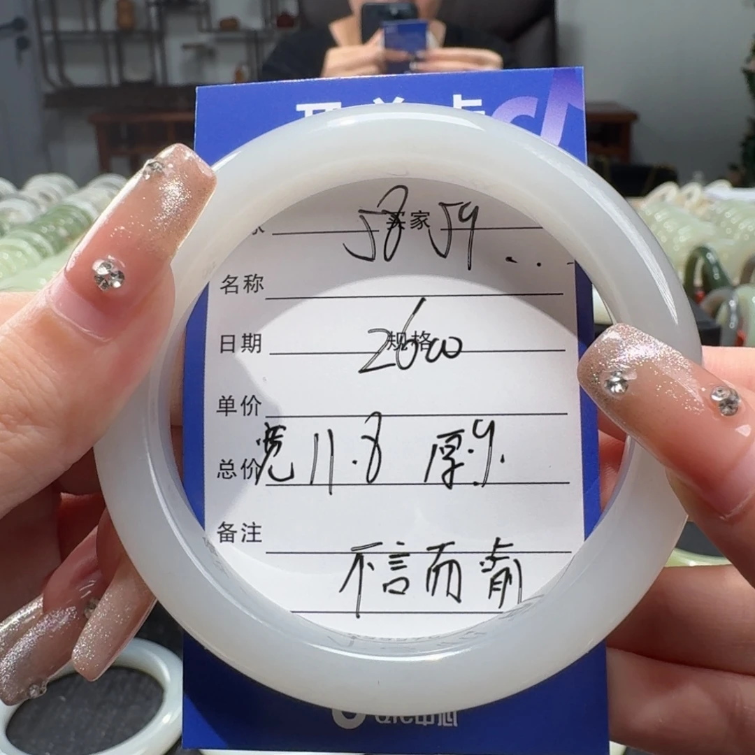 未镶嵌手镯和田玉