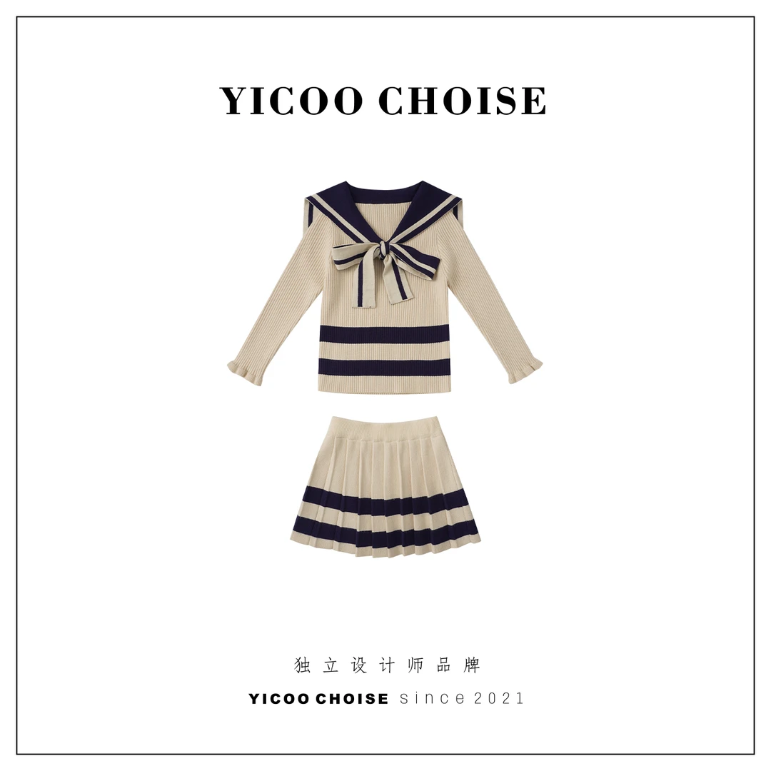 （在仓）YICOO【海贼王】 小众进口纱线学院风套装YC256495儿童时尚