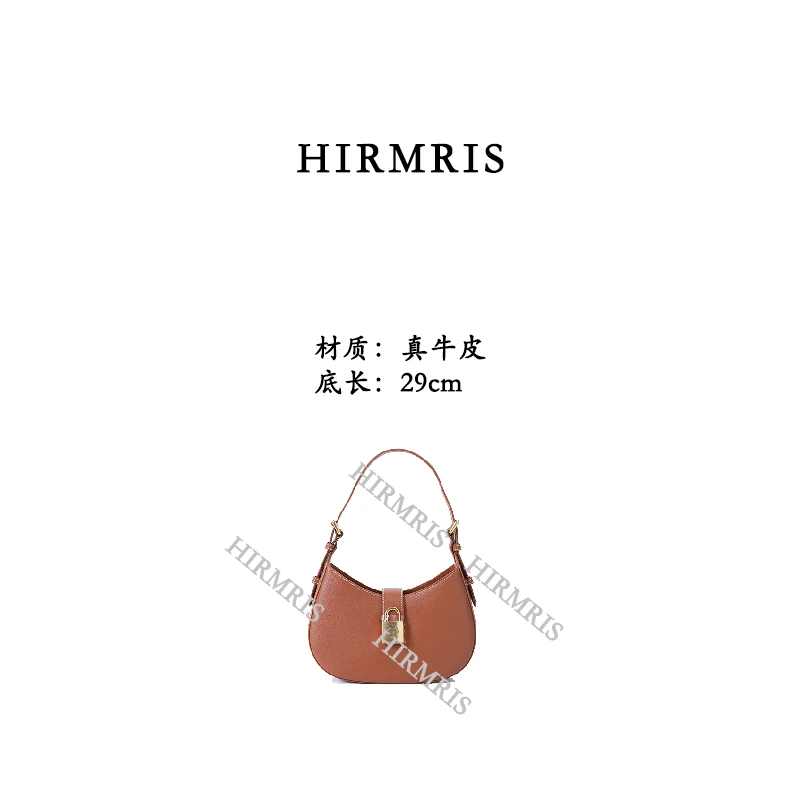 HIRMRIS手工真皮包LZ237 大锁腋下包金棕