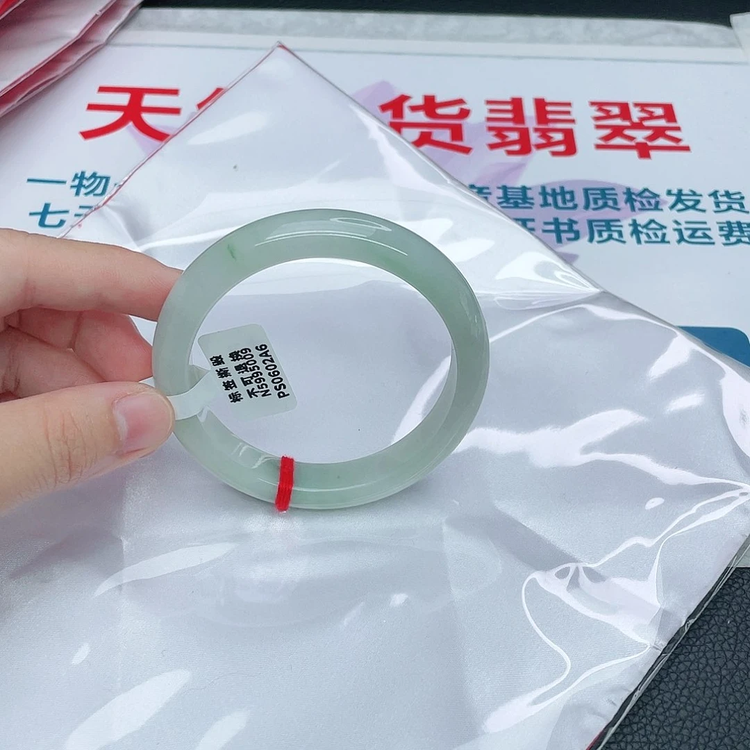 翡翠手镯未镶嵌正58.8