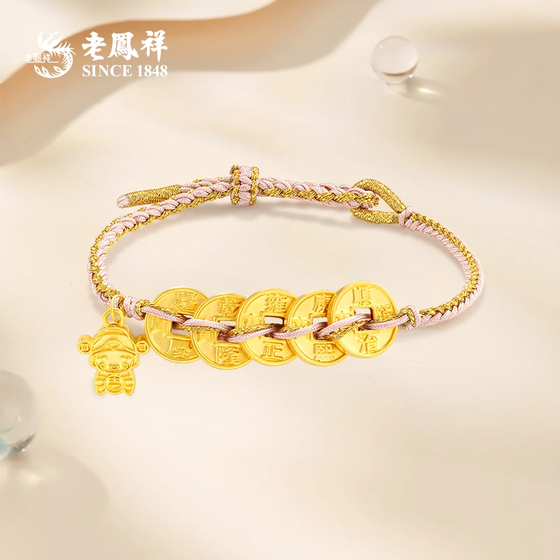 老鳯祥黄金转运珠足金五帝币财神粉手绳送女友老婆节日礼物*商城