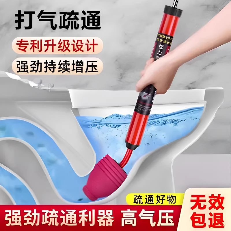 厕所马桶疏通器一炮通高压气吸下水道管道坐便器硬物管道堵塞工具