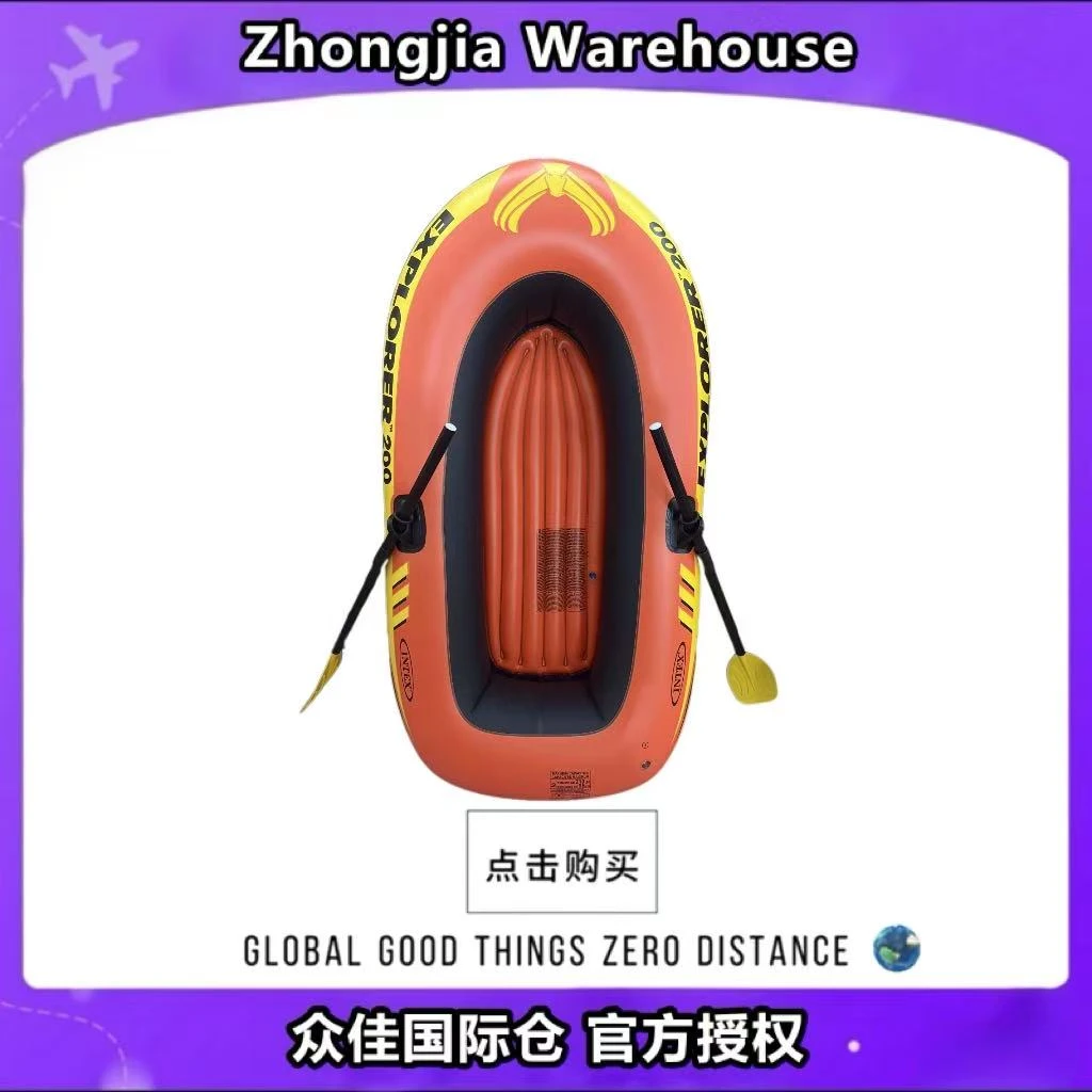 充气船橡皮艇加厚pvc皮划艇钓鱼船漂流船