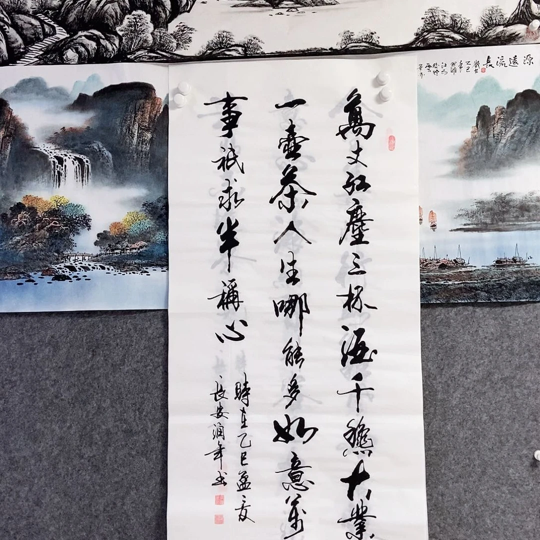 国画老师书画作品手写