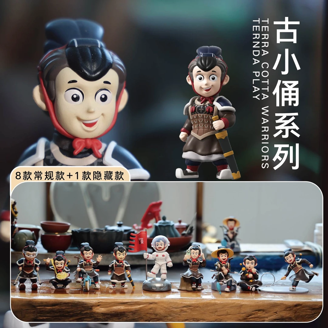 俑态人生系列小古俑盲盒兵马俑手办摆件文化创意礼品礼物