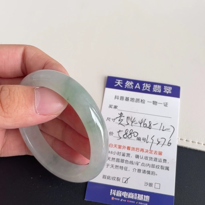 未镶嵌手镯翡翠翡翠